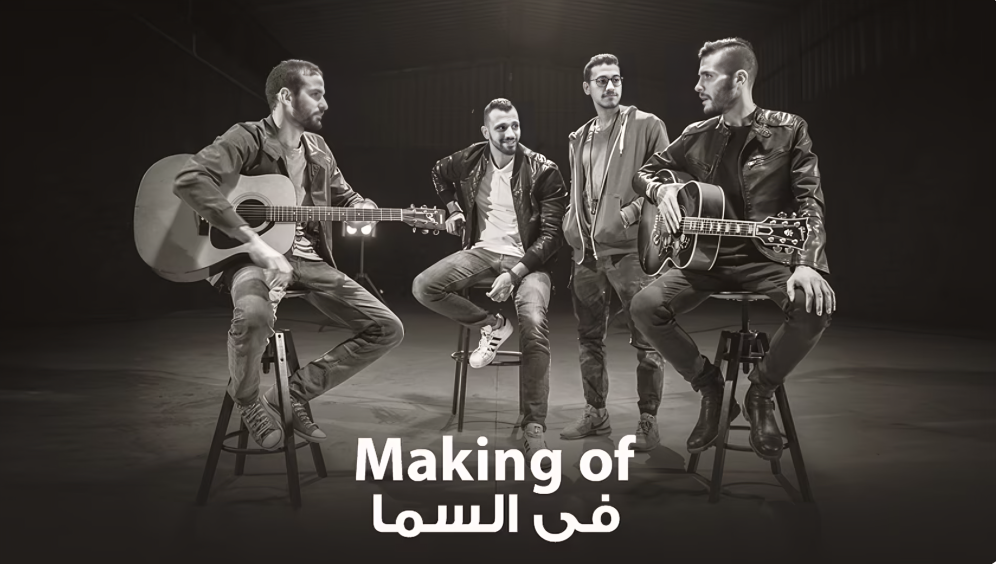 Zap Tharwat ft. Amir Eid & Sary Hany // Heavens
